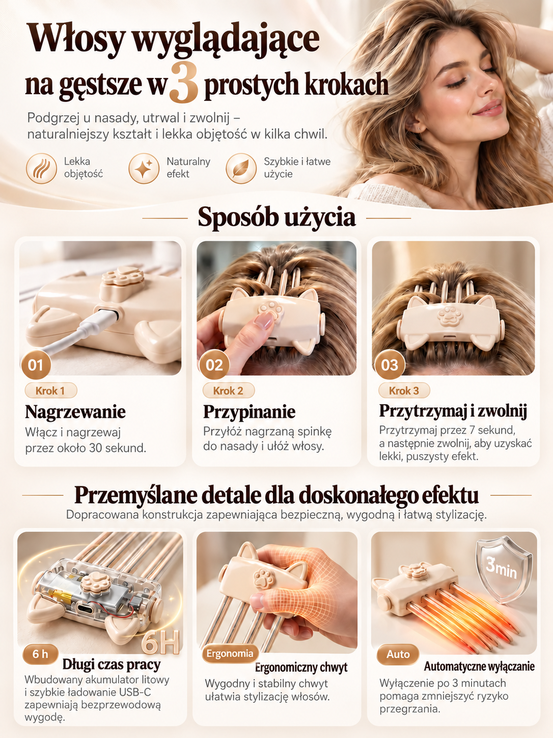 🎉 Ponad 50 000 sprzedanych sztuk🚋 | BILLHOL® 🙆‍♀️ Bezprzewodowa spinka premium – unosi włosy u nasady i dodaje objętości