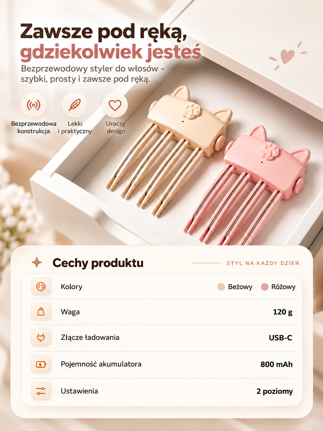 🎉 Ponad 50 000 sprzedanych sztuk🚋 | BILLHOL® 🙆‍♀️ Bezprzewodowa spinka premium – unosi włosy u nasady i dodaje objętości